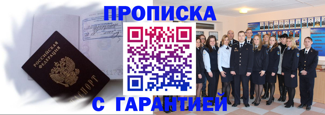 пропишу в квартире в Ялуторовске